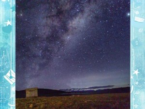 XK8104 星空无限，为什么能让你体验无限可能？