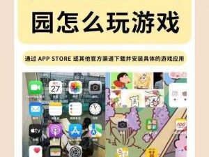 男生女生一起玩的 APP 下载安装大全，你知道在哪里吗？