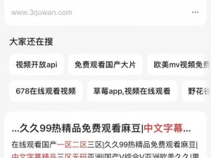 为什么日韩一区二区三区精品资源这么难找？如何快速找到日韩一区二区三区精品资源？