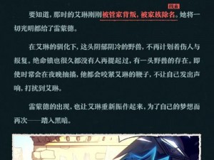 《封印传说：职业之谜深度解析》