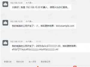 如果 yw193 更换，如何及时收取在线内容？