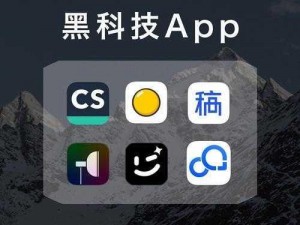 绿巨人入口 APP 黑科技天堂网有哪些不为人知的秘密？如何安全地访问该网站？