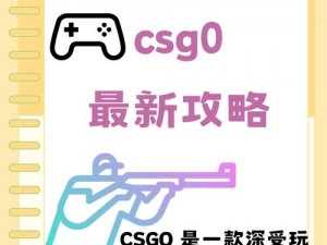 暴躁老姐的 CS：为何她总是在游戏中失控？如何改善这种情况？