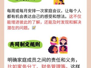 老公跟弟媳在一起了，还能一起过吗？他们的关系对家庭有何影响？