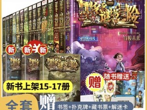 秘境探险2.6版：深度开拓攻略与隐藏英雄密码揭秘