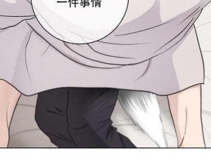 韩漫免费漫画首页登录官网【韩漫免费漫画首页登录官网，海量资源等你发现】