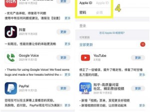 靠比较软件下载 app，真的安全吗？