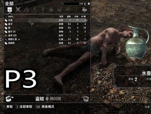 《上古卷轴 5：天际》米拉克无敌 bug 怎么办？教你一招轻松解决