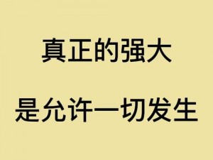 功能强大的9.1 免费版，满足你的一切需求