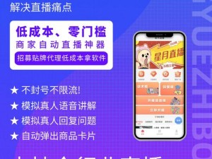 人马直播：为什么直播行业如此火爆？如何打造个人直播品牌？怎样提高直播互动效果？