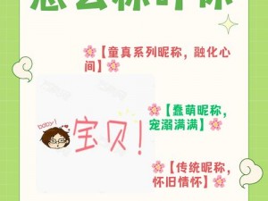 宝贝，我想听你叫，为什么叫吧？如何叫吧？有哪些叫吧的方法？怎样叫吧才能让我更满意？