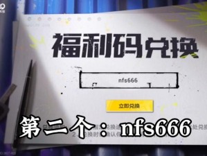 极品飞车 12 注册码大全：如何获取并使用注册码激活游戏