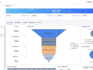 站 CRM 系统：为何需要它？如何选择适合的？怎样提高用户体验？