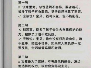 为什么行房时有人喜欢说粗俗不堪入耳的话？如何避免这种情况？行房时说粗俗不堪入耳的话该怎么办？