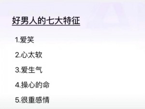 好男人社区是什么？为什么 WWW 在线社区能够吸引他们？