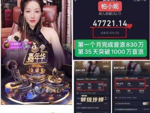 蜜唇直播 App 是如何解决用户痛点的？