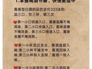 压在墙上酱酱酿酿的叫什么？为什么这种行为会被称为‘酱酱酿酿’？