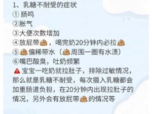 乳糖不耐受怎么办？经常腹泻腹痛是怎么回事？如何应对乳糖不耐受？