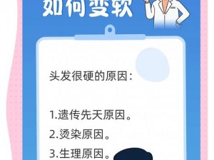 黑硬物质是什么？有何作用？如何获取？