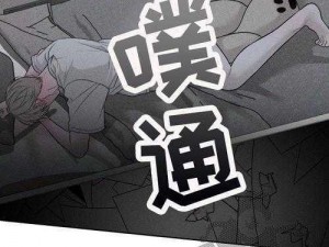 韩国漫画免费天天漫画;韩国漫画免费天天看，无广告弹窗干扰