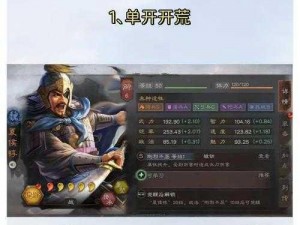 《三国志战略版》最离谱武将大盘点：谁是你心中的最强之将？