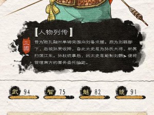 如何评价三国志幻想大陆中的太史慈：智勇双全的神将