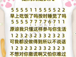 妈妈已经是你的女人了歌曲—求推荐一些像妈妈已经是你的女人了这样的歌曲