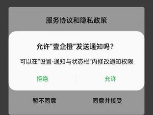 叮当漫画免费登录入口弹窗是真的吗？为什么会出现弹窗提示？