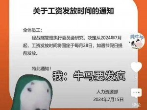 猪八戒网未满十八岁可以接单吗？未成年人在猪八戒网接单合法吗？