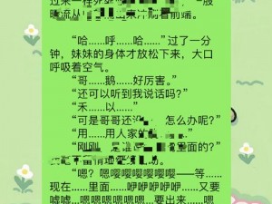 h小游戏贴吧 为什么 h 小游戏贴吧的内容总是那么刺激？