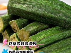 秋葵草莓丝瓜黄瓜榴莲大全，你真的了解吗？