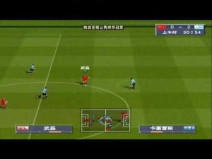 FIFA 13任意球终极指南：掌握技巧，成就射门之王