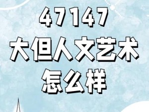 西方37大但人文艺术人山踪林_探寻西方 37 位伟大但人文艺术人山踪林