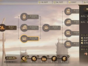 《三国志战棋版》攻占空城：策略与技巧全解析