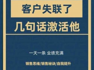 YP163COC 永不失联免费是真的吗？如何做到永不失联免费？