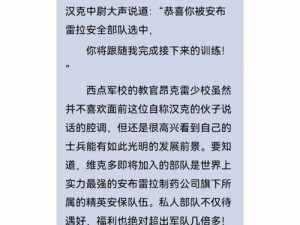 如何应对生化危机浣熊市行动卡问题：解决方案汇总