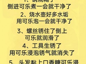 掌握这些技巧，让你的小森生活更加便利