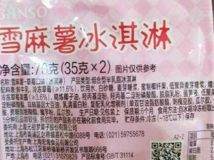 女儿初长成爸爸来尝鲜食品_女儿初长成，爸爸来尝鲜，这些食品你吃过吗？