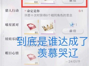 如何快速获取恋与制作人钻石？这里有一份钻石速刷攻略