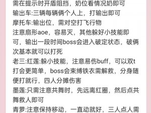 如何在看不见的真相深宫走廊中顺利通关？攻略分享来了