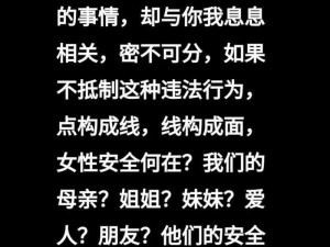 直人实女处被破 www 免费，为何如此诱人？如何获得？有何风险？