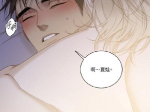 羞羞漫画入口页面为何总是出现免费弹窗秋蝉？如何屏蔽这些弹窗？