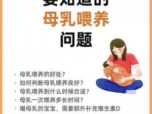 为什么哺乳家族的成员们需要特别的照顾？