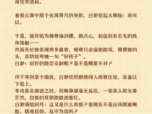 霸总们Ⅱ(快穿)：如何攻略？为何攻略？怎样攻略？