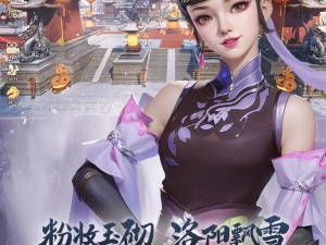 全新天龙八部3D江湖大变革：新增系统引领武侠世界全新篇章