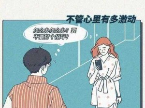 男女差差差很痛带声音,男女差差差很痛带声音，为什么会这样？