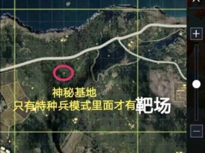 绝地求生：信号枪获取攻略，教你如何召唤空投