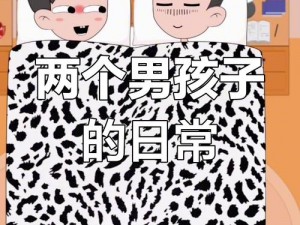 彩虹男 2022 小蓝：如何解决你的情感问题？