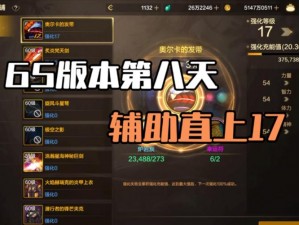 《魔卡猎人》日常任务高效完成攻略指南：实战策略助你轻松登顶游戏之巅