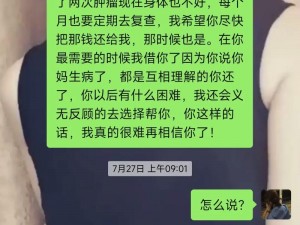 为什么说 CHAO 欠我们一个解释？